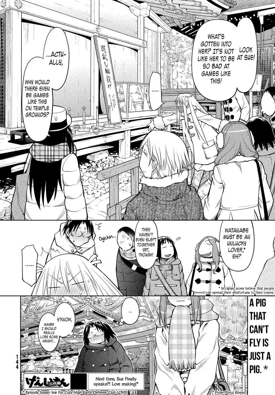 Genshiken Nidaime Chapter 117 28